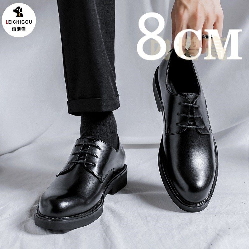 增高鞋休闲皮鞋男商务正装鞋子春季新款内增高男鞋10cm新郎结婚鞋,淘宝优惠券,粉丝福利购,淘宝优惠卷