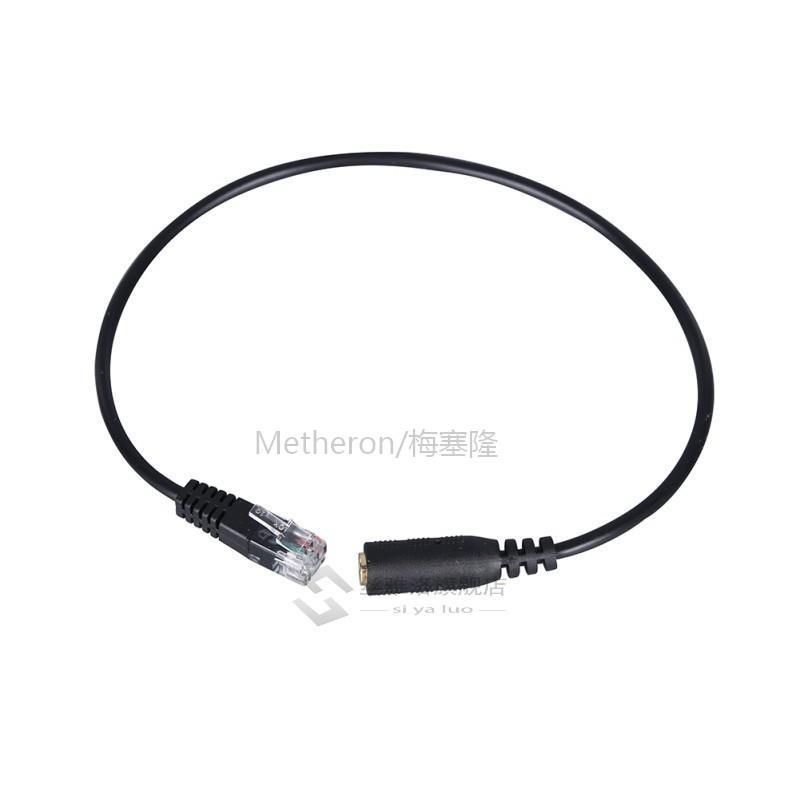 速发1pc 3.5mm Audio Jack  to  RJ9  Adapter Convertor Cable P - 图1