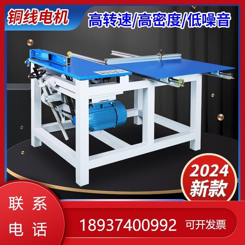 吴仕直切断料锯切头锯圆盘锯推台锯裁板锯多功能台双头斜切木工锯,淘宝优惠券,粉丝福利购,淘宝优惠卷