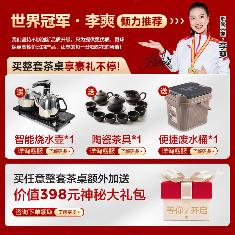 新品铁元帅白蜡木实木茶桌简约现代客B厅新中式功夫茶台套装家用 - 图2