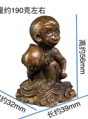 古玩收藏复古仿古做旧灵猴献瑞铜实心猴子抱桃生肖猴客厅茶宠摆件