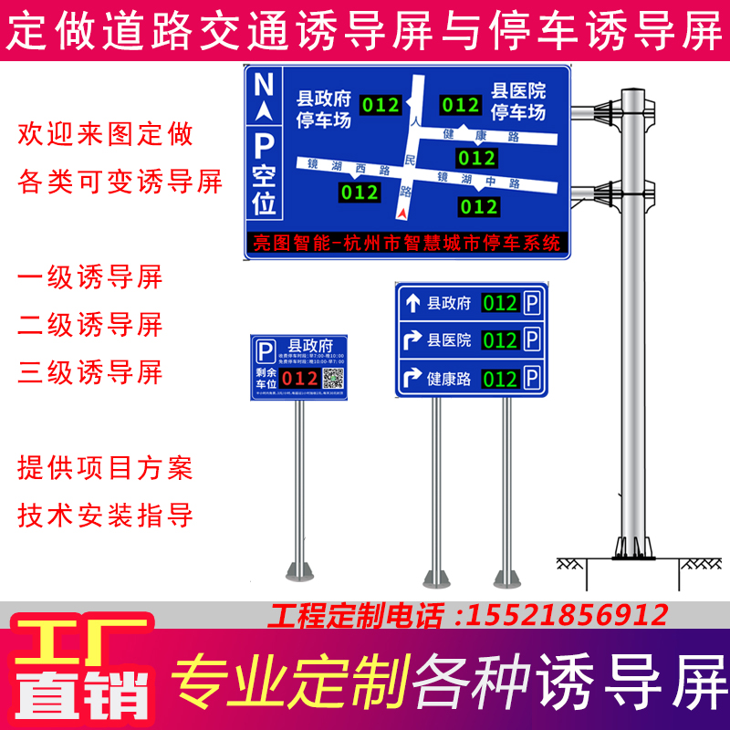 交通标志牌道路指l示牌立杆立柱交通标识牌限高红绿灯路牌标牌F杆 - 图1