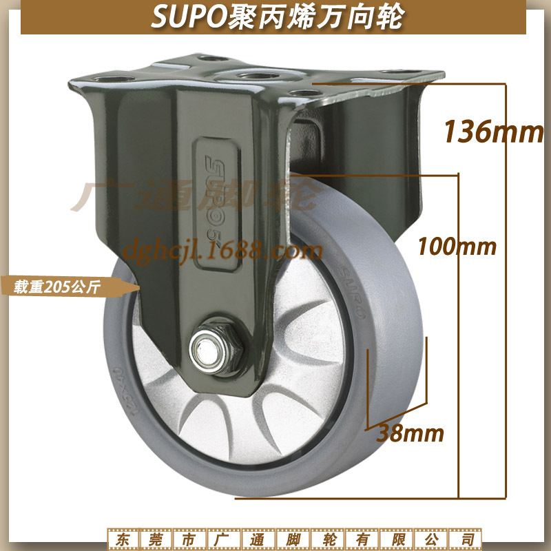 现货速发4寸向荣SUPO定向脚轮 手推车轮工业脚轮轱辘 五金机械轮 - 图0