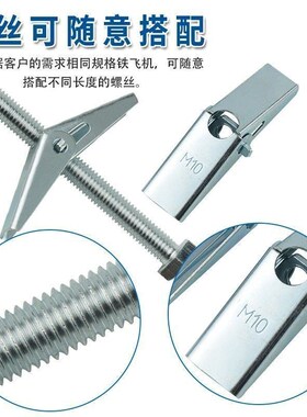 空心墙石膏板吊顶专用膨胀管兰花夹伞形铁飞机膨胀螺丝预制板