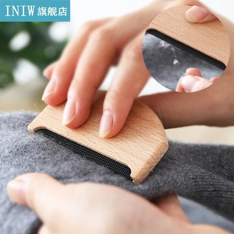 速发1PC Wooden Lint Remover Garment Care Manual Sweater Brus-图1