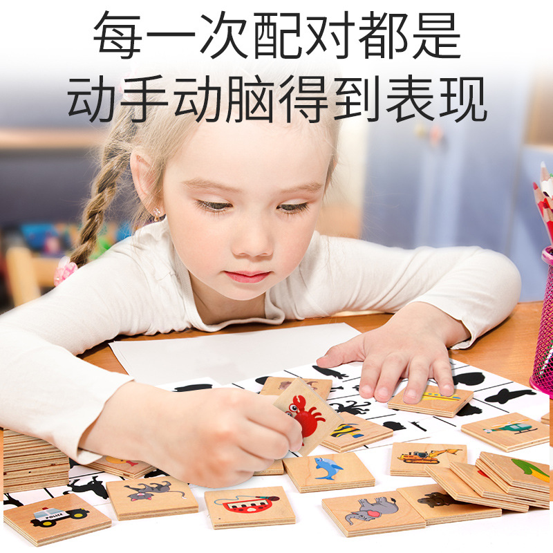 推荐matching game Montessori early education wooden play tea - 图2