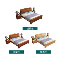 Master bedroom with combination bedroom full range of Chinese solid wood bed full house bed head cabinet wardrobe room six pieces