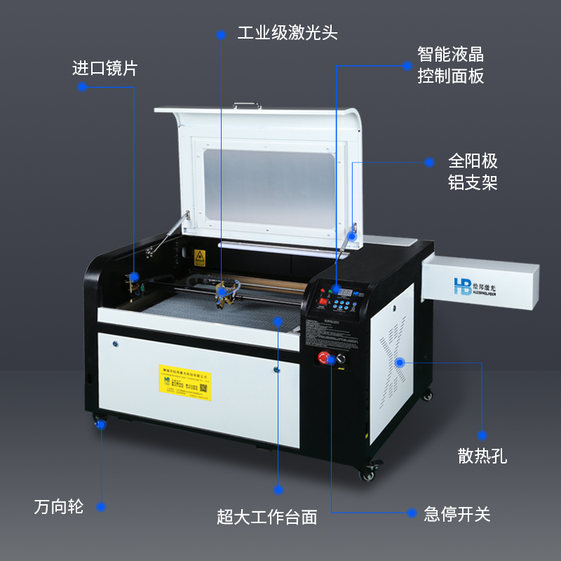 4060激光雕刻机小型亚克力木板C不干胶广告皮革木刻画航模切割机