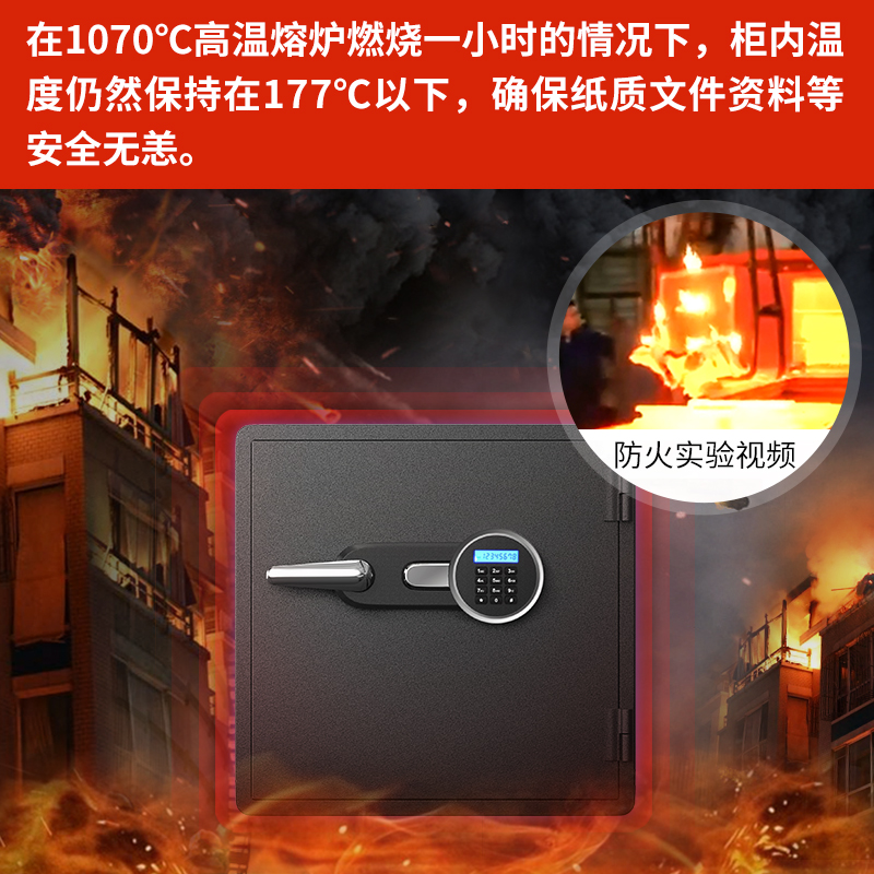 Diebold迪堡 ETL认证保险柜家用小型防火防水防盗入墙抽屉式大型-图2