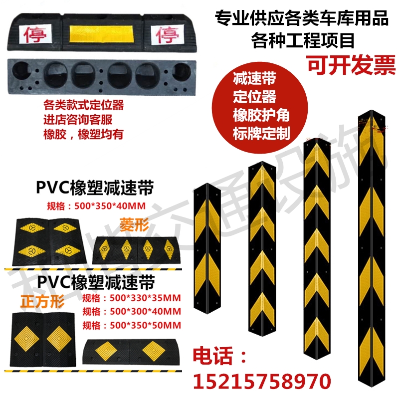 速发80cm1米反光直角护角条橡胶圆护角防撞条包角地下停车库护墙1