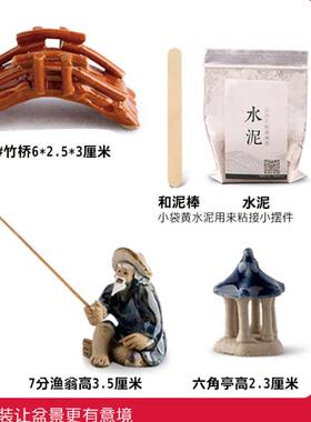 微景观庭院吸水石底座盆配饰观赏石家庭中小型。造景石摆件鱼池