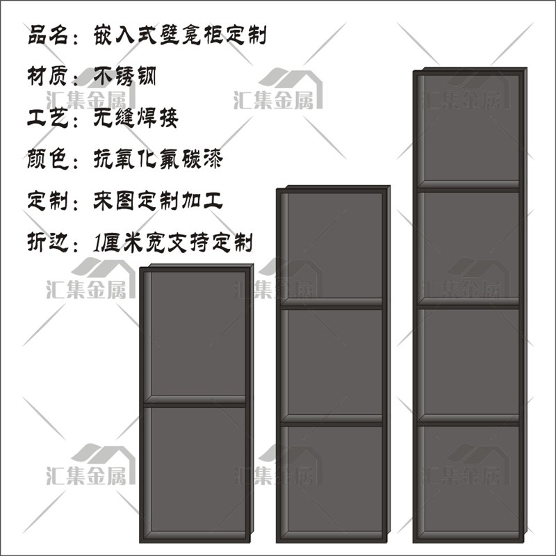 现货速发不锈钢壁龛柜双层隔板金属电视柜壁龛嵌入式成品化妆室浴 - 图2