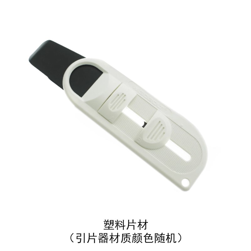 直销新品不锈钢h135底片引片器胶卷片头引片器片头取出器-拓海家 - 图1