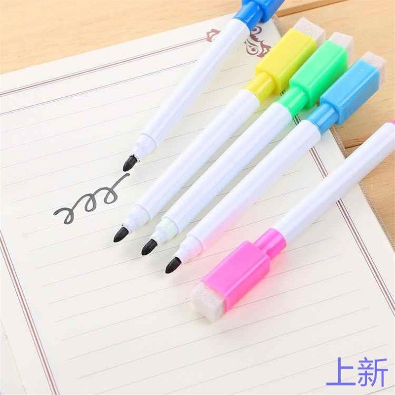 可擦白板笔儿童彩色水性蓝色黑红黑板画板写字笔易擦写记新款,淘宝优惠券,粉丝福利购,淘宝优惠卷