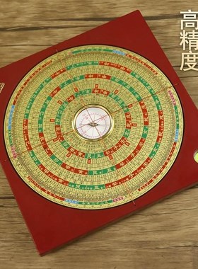 万福堂铜面罗盘高精度八寸六寸三元三合综合盘专业初学者杨公摆件