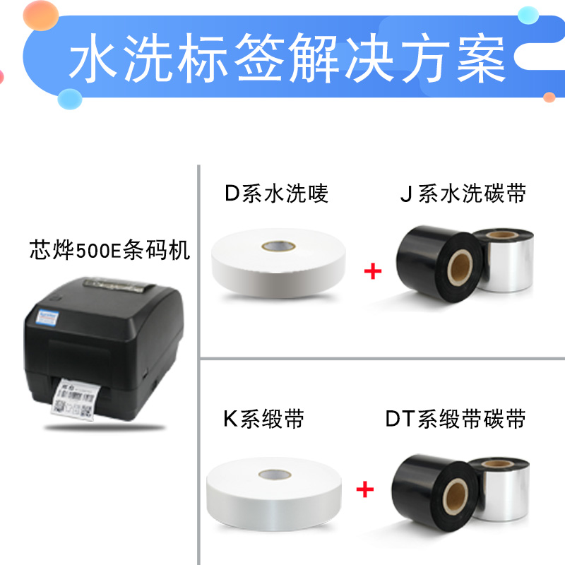 服布水洗唛空白布标25 3r0 40 2 0m0无纺装水洗唛头洗涤尼龙标签-图2