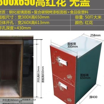 米箱拉篮嵌入式整k体橱柜储米桶双层灶下米柜面粉防虫防潮密封抽 - 图0