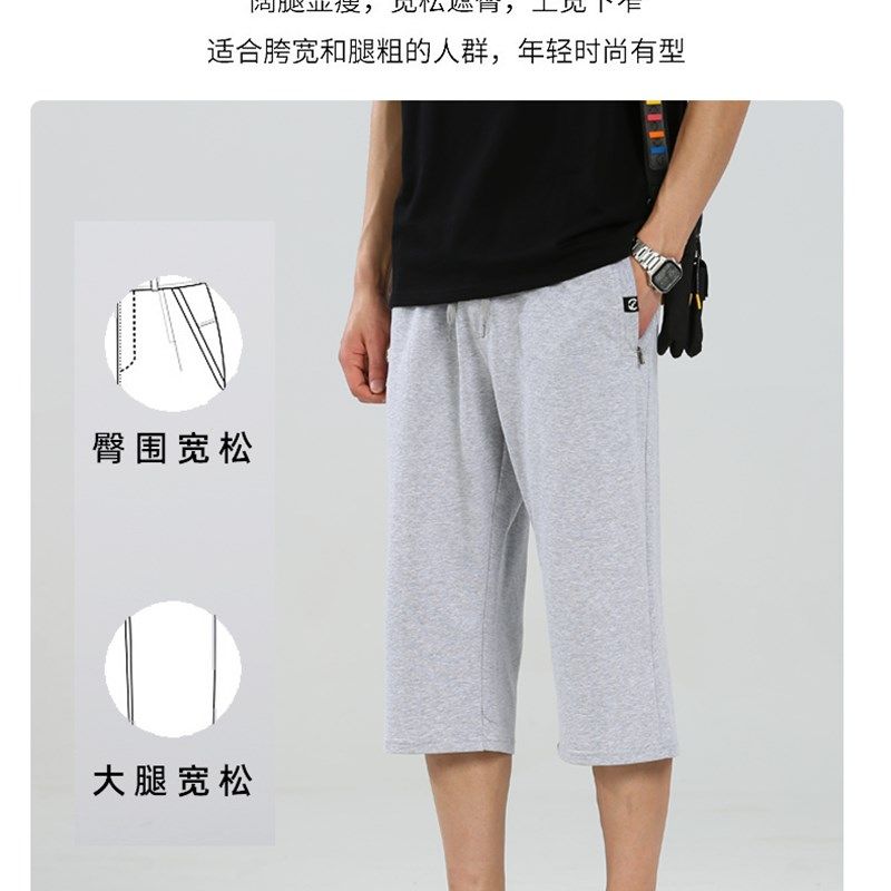 纯棉短裤男七分裤夏季薄款宽松直筒休闲中裤子夏天运动7分裤高弹,淘宝优惠券,粉丝福利购,淘宝优惠卷