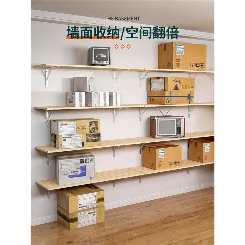 【折扣】墙上置物架壁挂式储藏室挂墙货架墙柜小壁柜一字承重隔板,淘宝优惠券,粉丝福利购,淘宝优惠卷