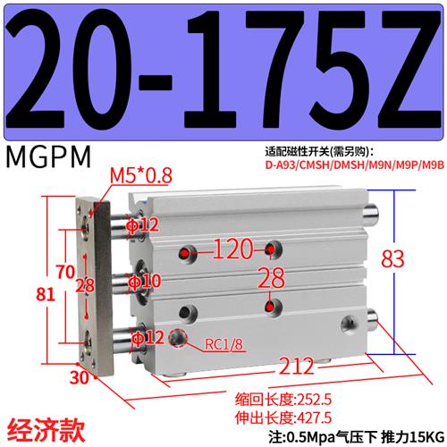 23三杆薄型带导杆三轴气缸MGPM12/16/20/25/32/M40/50/63-10...4 - 图1