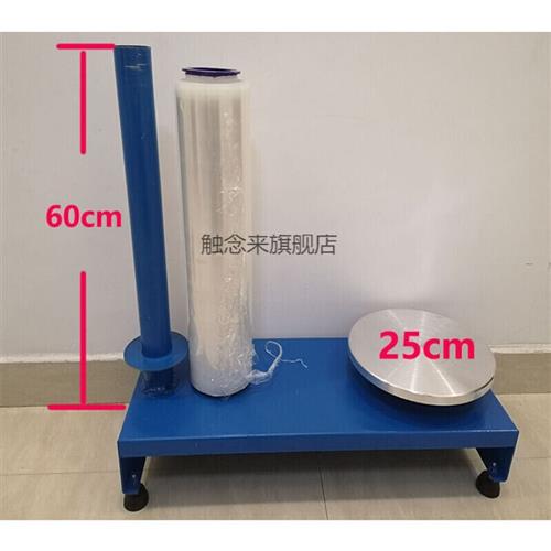 新品雨舟缠绕膜打包机手r动绕膜机拉膜器包装机手动裹包机全自动 - 图1