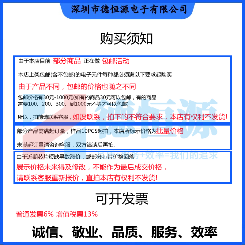 速发原装正品LM258DT SOIC-8低功耗双路运算放大器芯片现货优势-图3