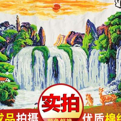 成品已绣好的流水生财风景山水画202F3新款机绣纯手工十字绣迎客