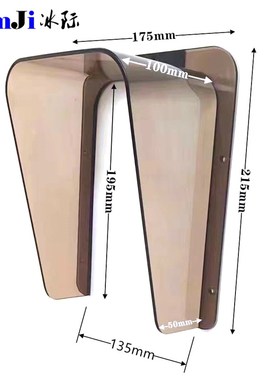 透明色防雨盒黑色茶色门禁机防水罩楼宇对讲防雨罩防尘防晒保护罩