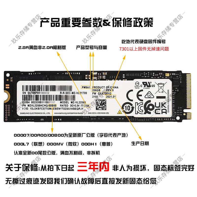 三星PM9A1 1T固态硬盘512G/256G zPCIe4.0 M.2 NVMe SSD 2T全新1T-图0