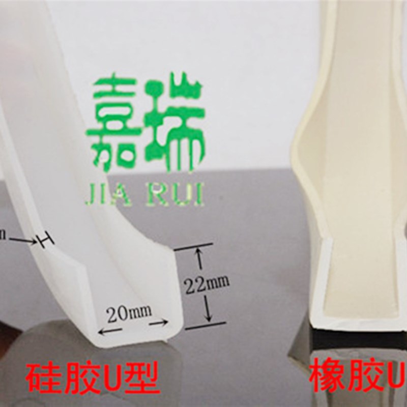 圆形振动筛密封圈大U型小V型硅胶橡胶圈旋振筛分机胶条圈胶垫配件 - 图0