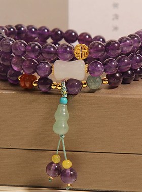 新中式紫色水晶多层手链女轻奢小众精致葫芦吊坠手串闺蜜串珠手绳
