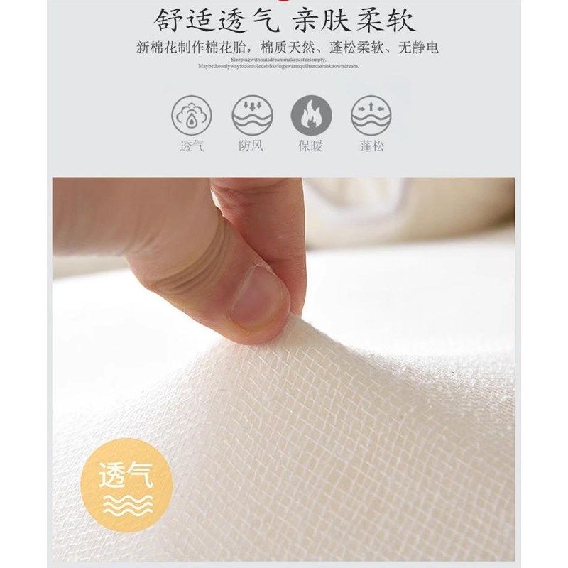 定做棉被纯棉花被子冬被加厚保暖全棉春秋被芯手工棉絮床垫被褥子,淘宝优惠券,粉丝福利购,淘宝优惠卷