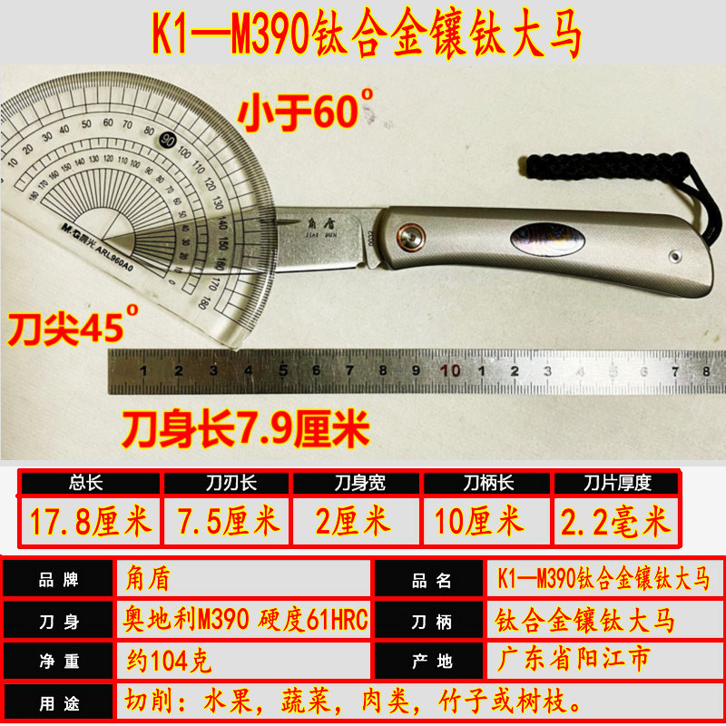 角盾口袋刀M390折叠刀户外野餐刀高硬度牛扒刀随身小刀锋利水果刀-图2