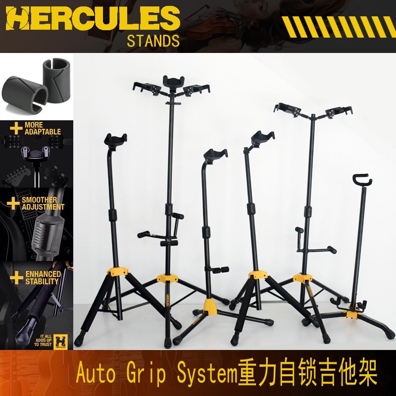 Hercules海j克力斯GS415B吉他琴架子412 414电吉他支架挂架展示架 - 图0