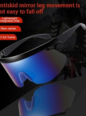 新品Fashion Cycling Sunglasses Big EFrame glasses For Men Wo