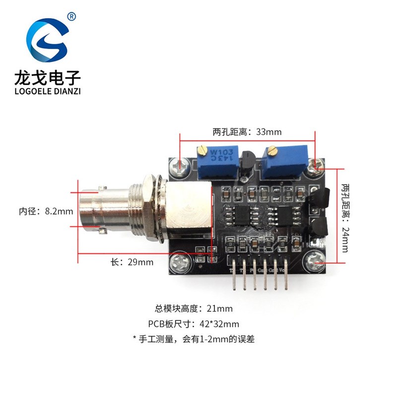 现货速发PH值检测传感器模块 PH传感器 带双温补模拟信号输出