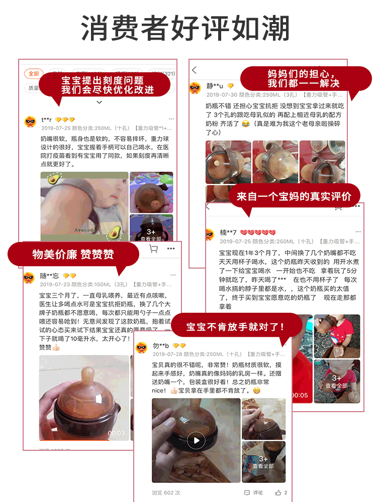 新款推荐◆断奶神器◆新生婴儿奶瓶耐摔硅胶仿母乳吸管1月以上-图2