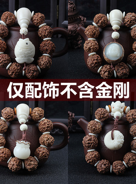 工厂销大金刚菩提单圈佛珠大号手串配饰套餐紫檀手V把件凤眼隔珠
