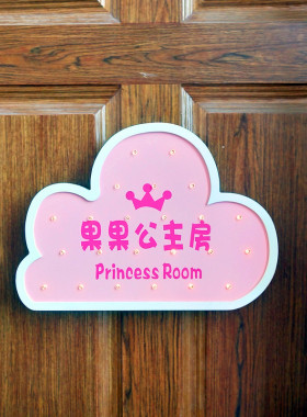 公主房间发光云朵门牌创意少女家居E装饰牌欧式木质挂牌卧室门挂