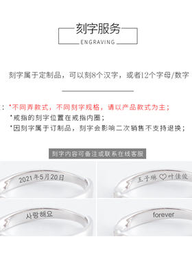 工厂销S925纯银情侣戒指一对男女小众设计M时尚个性轻奢对戒刻字