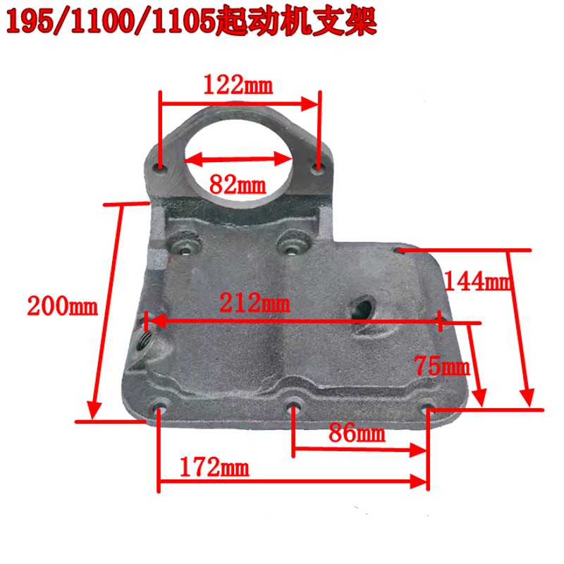 柴油0马5电启动支架S195/11机0/1105/L1110/111达齿圈免车 - 图0