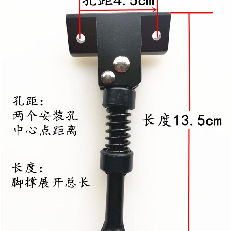 推荐八寸十寸电动滑板车脚撑支架腿撑车梯子立脚架希洛普边撑停车 - 图3