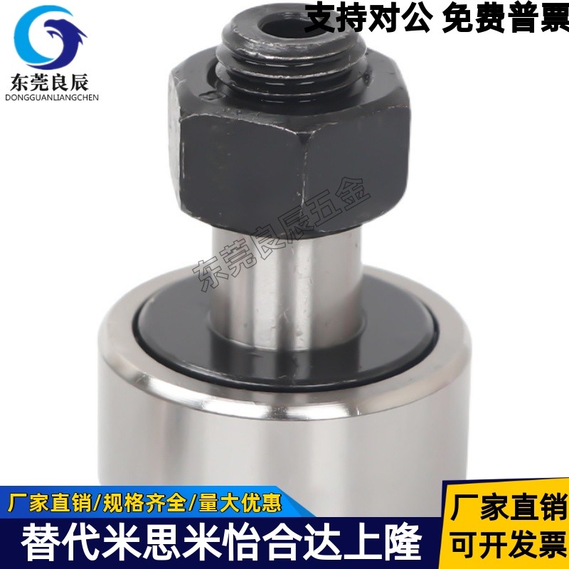 CFFAPH偏心凸轮轴承随动器18 20 24 30 -40 47 52 62 72 80 85 90 - 图0