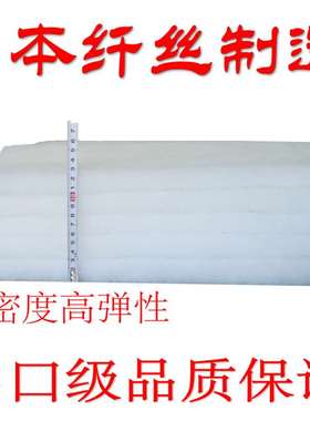 加厚鱼缸过滤棉白棉超厚过滤网水族箱过滤材料海绵生化棉滤棉