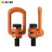 Lateral Pull Rings Universal Rings Rotary Rings Screw Lifting Rings m30 Die Rings Suspension Rings rings m42