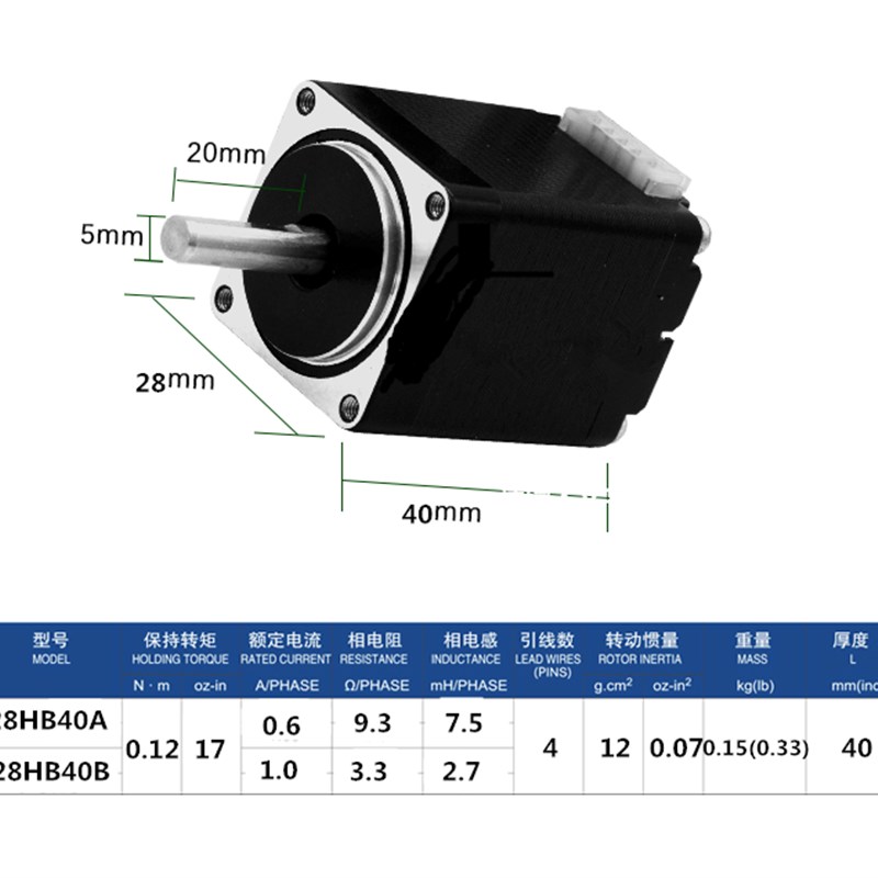 全新高品质 28步进电机 大扭矩 机身高度39mm  厂家现货销售