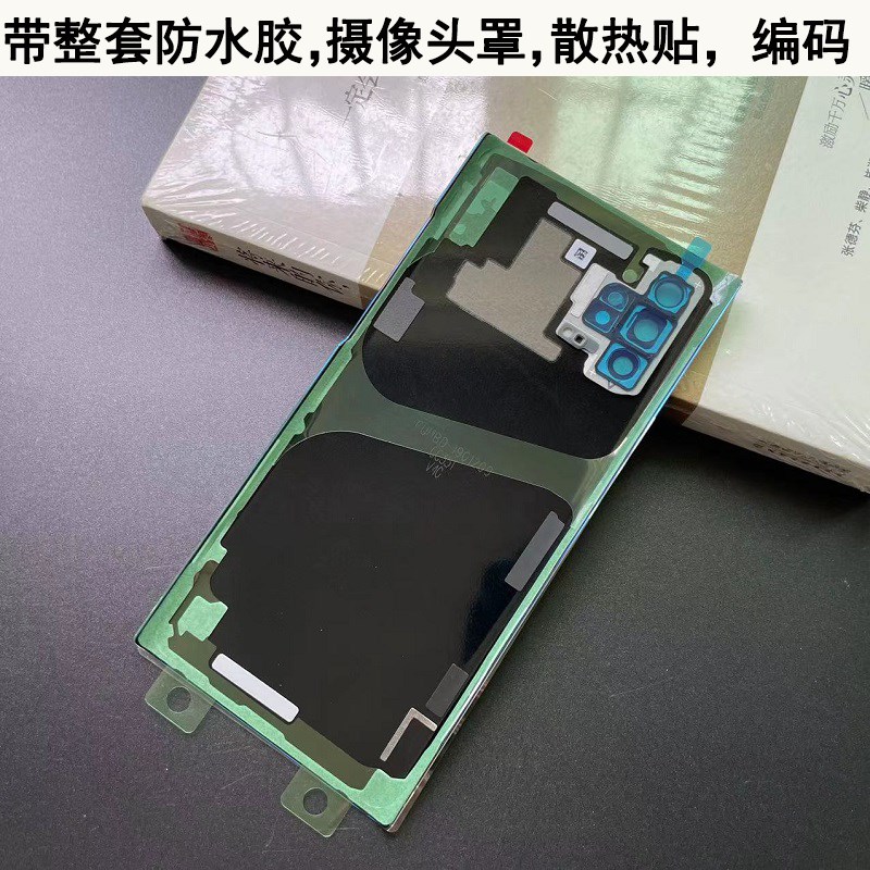 适用三星note10+后盖原装玻璃 notCe10原厂电池盖 N9760后屏 后壳 - 图0