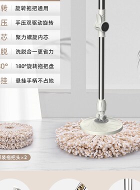 开心妈妈拖把杆旋转通q用替换拖布拖把杆墩布拖把头地拖杆单卖申