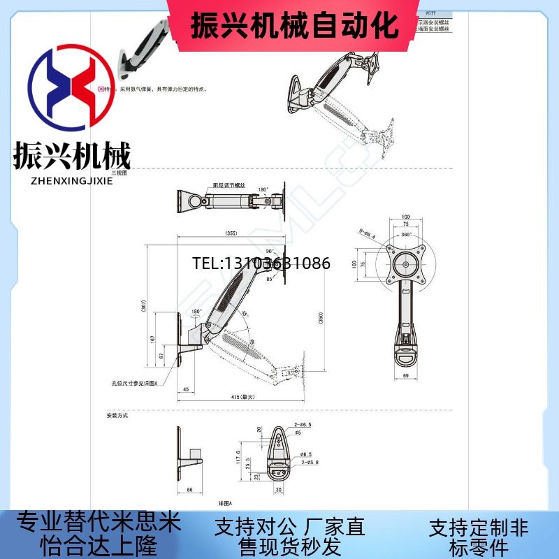 推荐上隆型显示器支架 水平多关节WGA/WGB/WHA/WHB挂壁式工业显示 - 图1