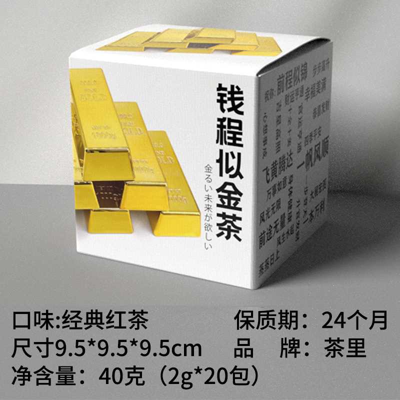 高档新年打工人送同事创意团A建礼物加班公司奖品生日离职办公 - 图0